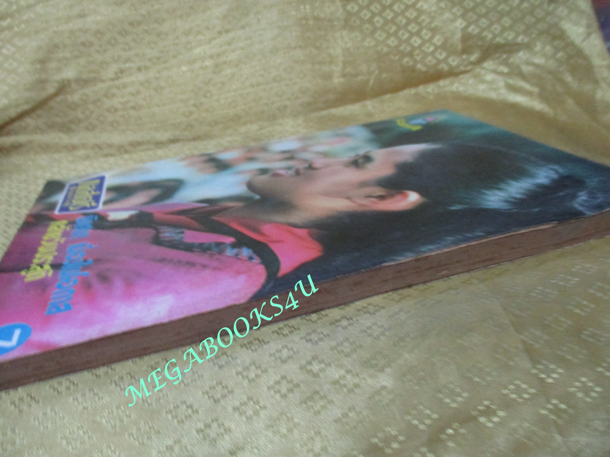 นิตยสารกุลสตรี ฉบับที่0150 ปี2520 ปก สมเด็จพระเทพฯ