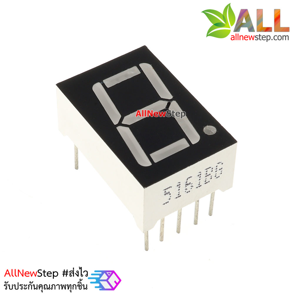 7 Segment 0.56 นิ้ว ไฟ 7 segment 0.56 1 หลัก สีเขียว แบบไฟบวกร่วม 5161BG