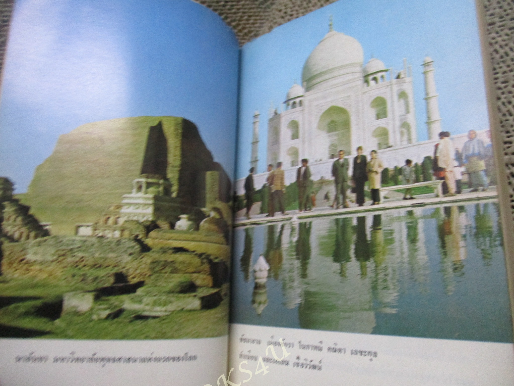 ตะวันออกที่รัก / สุภัทร สวัสดิรักษ์ / เป็นหนังสือสะท้อนภาพประเทศอินเดีย มีวิถีชีวิตของผู้คนทั้งปัจจุบันและอดีต