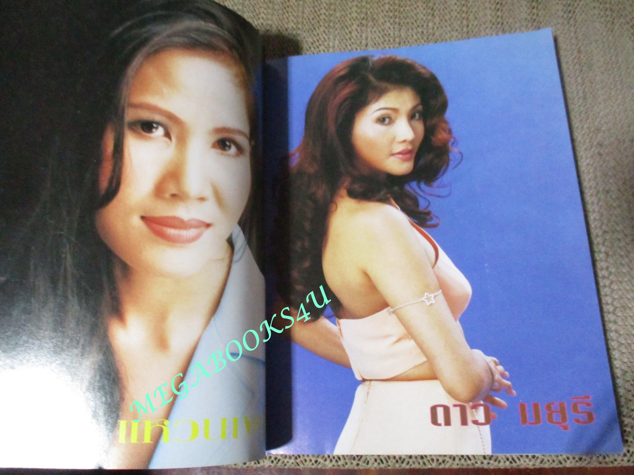 หนังสือเพลงพร้อมคอร์ดกีตาร์ ลูกทุ่งฮิต 2541