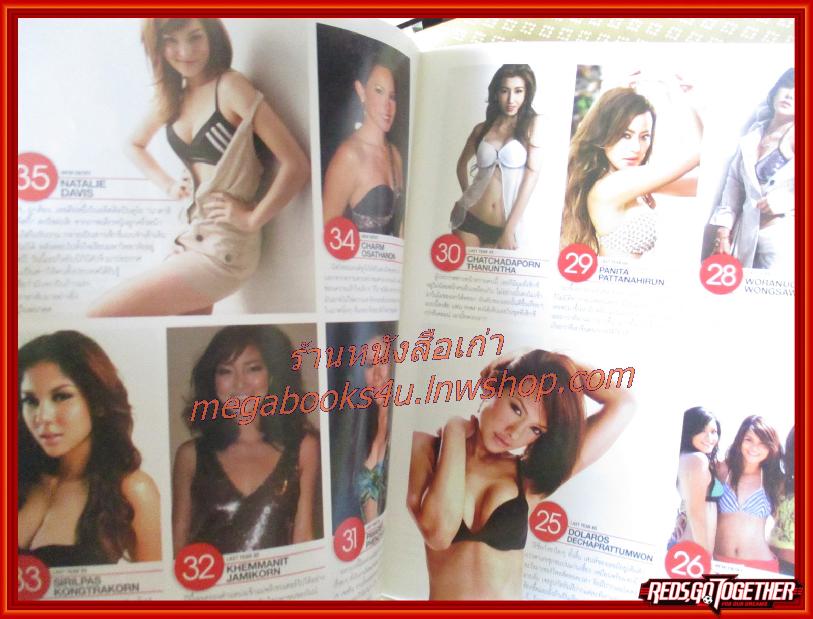 นิตยสาร FHM 100 sexiest women in the world 2008/ 2551
