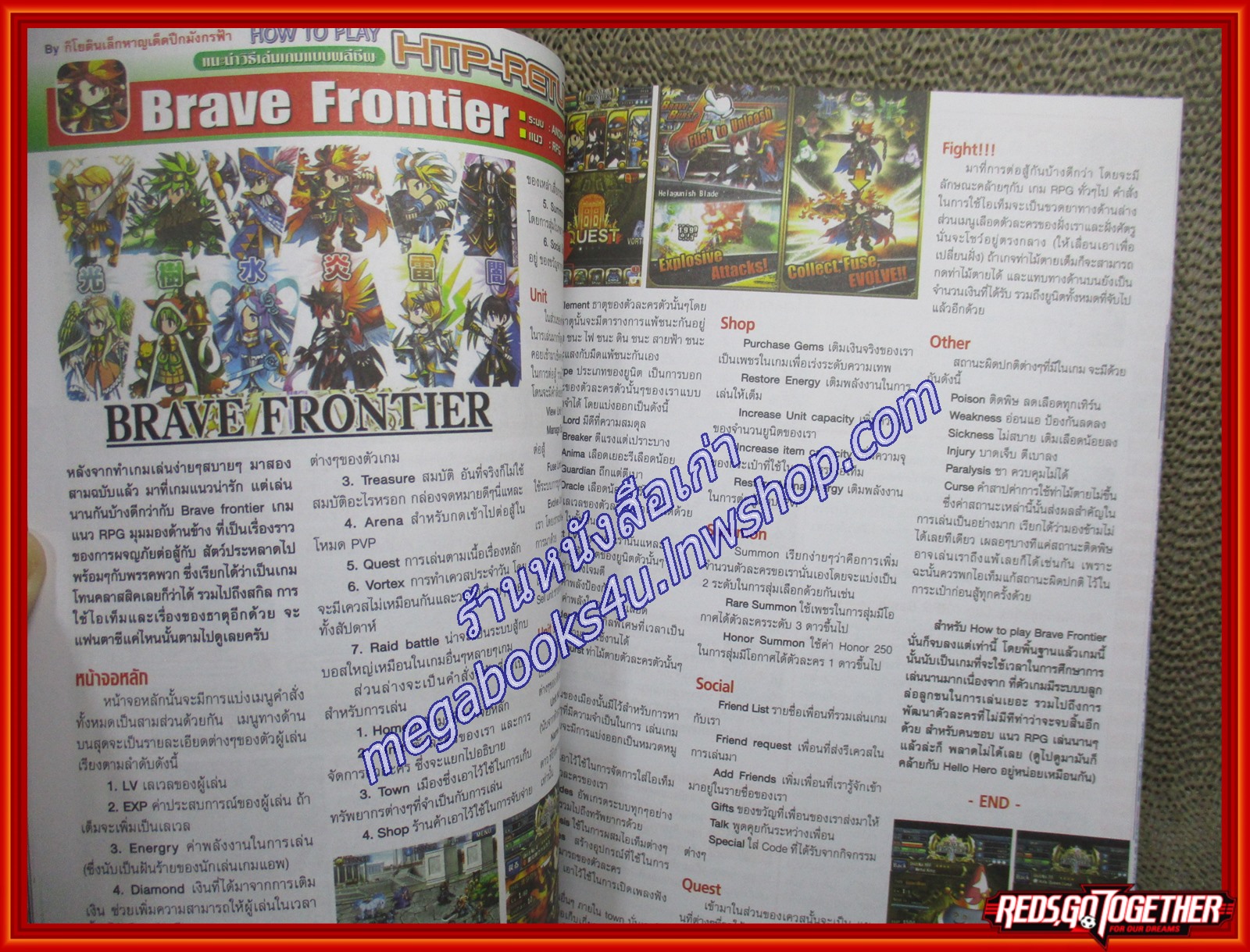 นิตยสารเกมส์ GAMEMAG ฉบับที่670 ปี2557