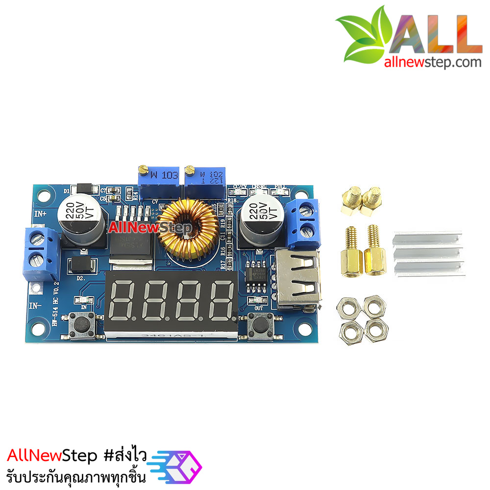 โมดูล Step down XL4015 แปลงไฟลง 5-27V เป็น 1.25-32V กระแสสูงสุด 5A