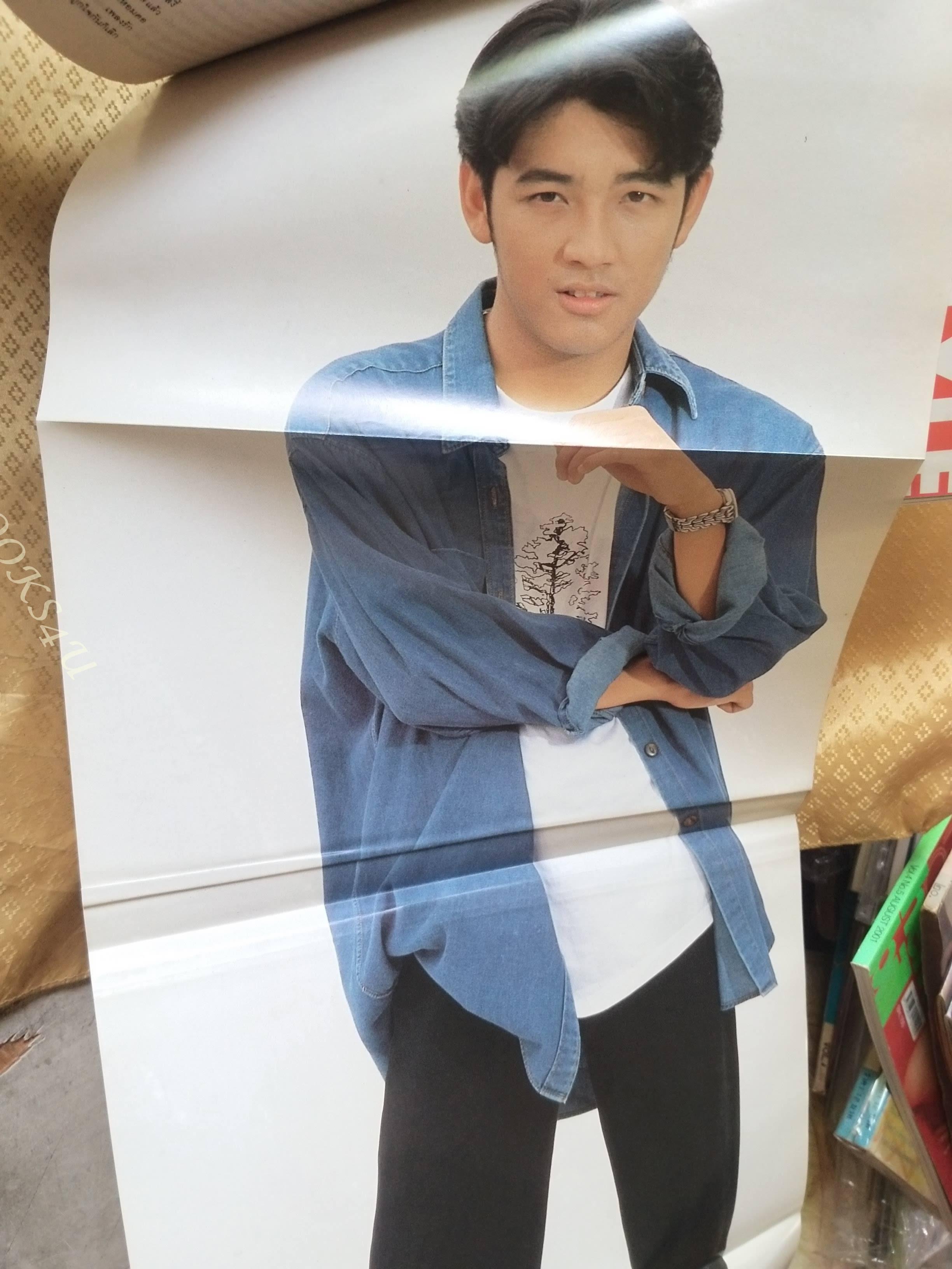 นิตยสารSTAR&STYLE ฉบับ26 ปี2536 มีโปสเตอร์ขนาดใหญ่