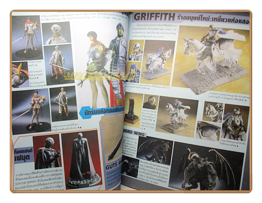 นิตยสารโมเดล MAST Vol.29/2547