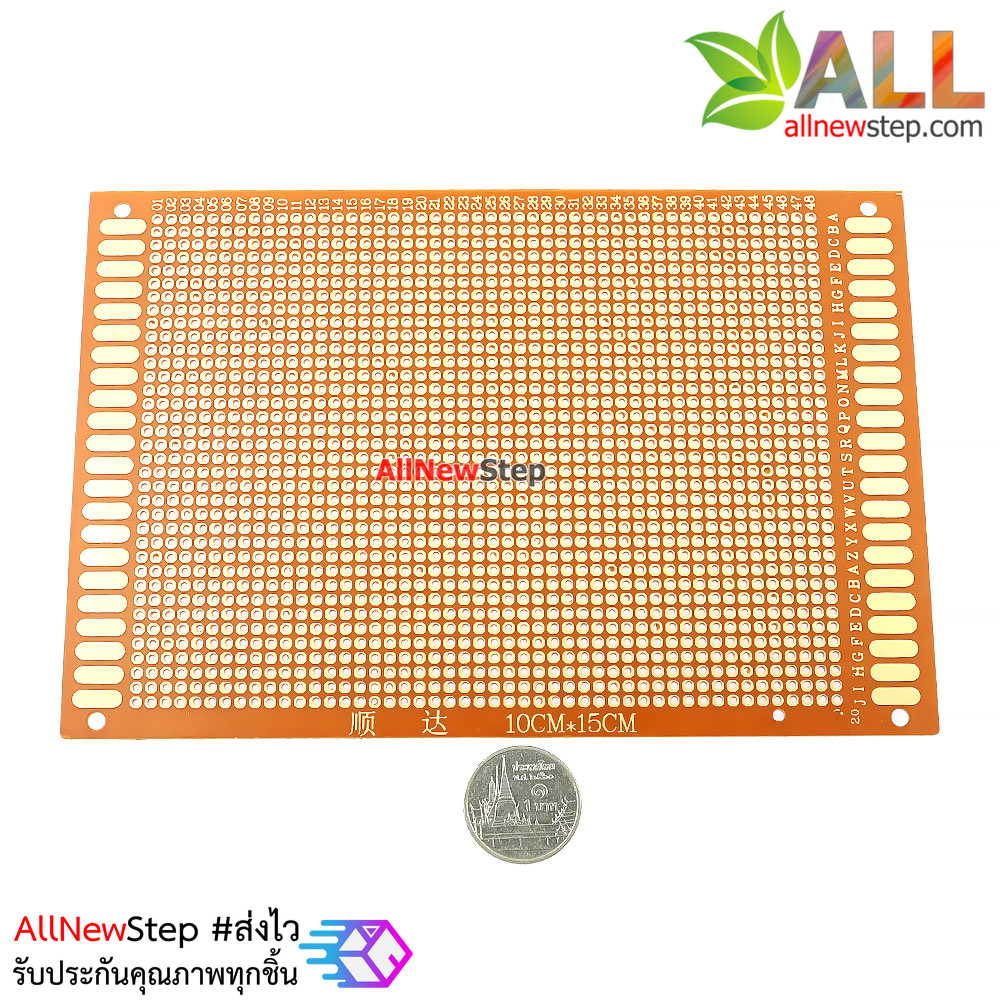 PCB 10x15cm แผ่นปริ้นอเนกประสงค์ ขนาด 100x150mm