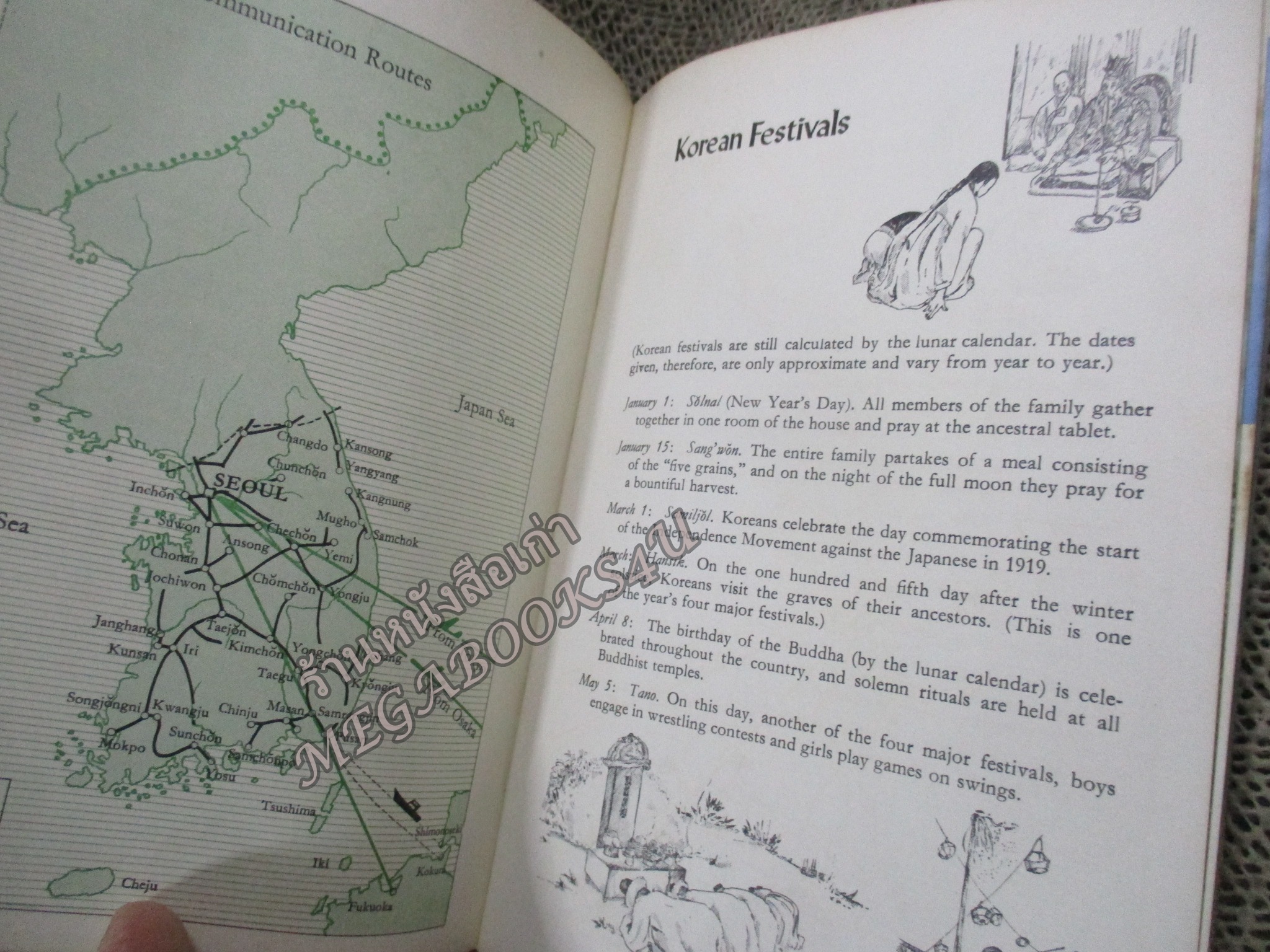 หนังสือภาษาอังกฤษ ประวัติ สถานที่ ของ กรุงโซล เกาหลี SEOUL THE PHOENIX CITY BY CHEWON KIM (THIS BEAUTIFUL WORLD)