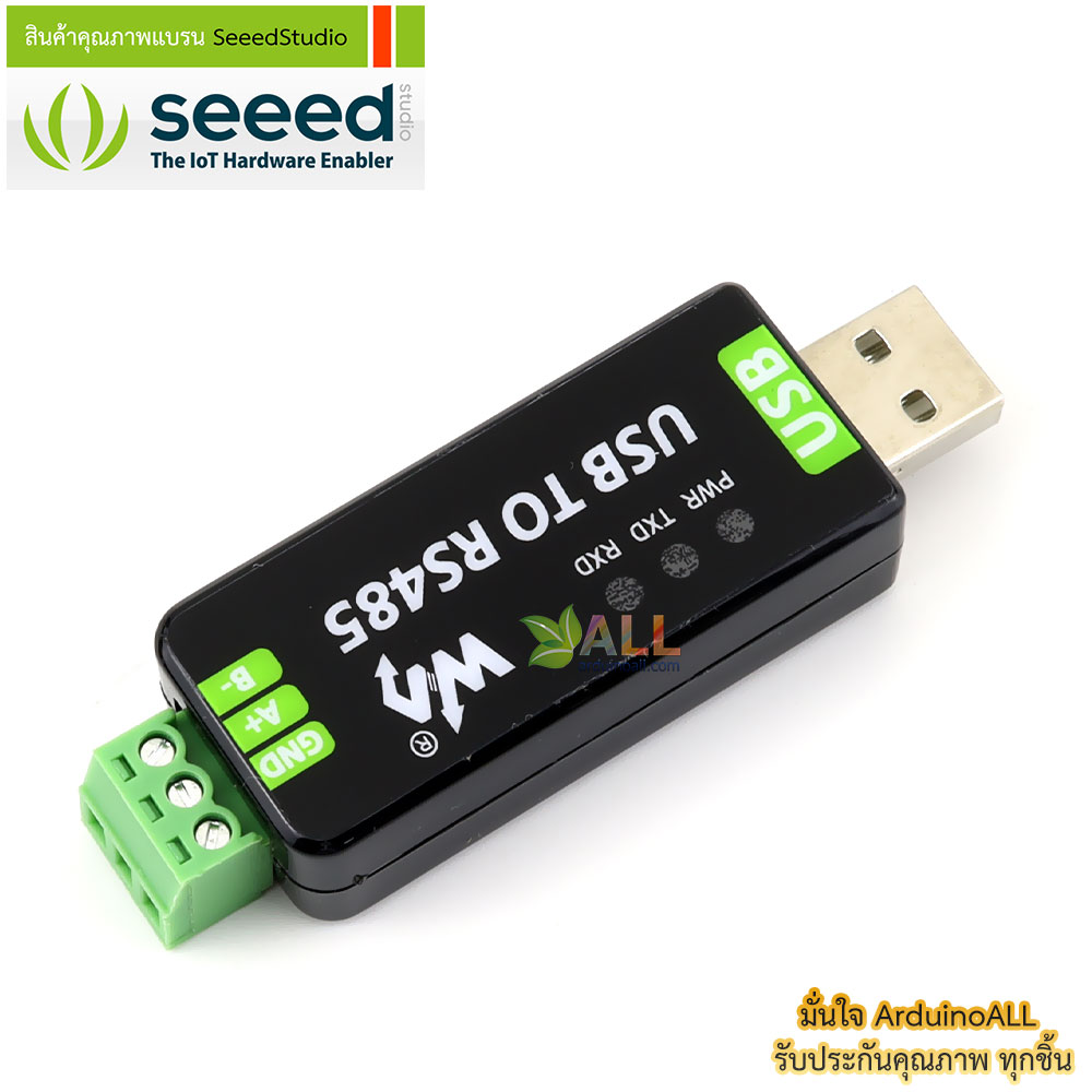 RS485 USB โมดูลแปลงสัญญาณ USB to RS485 Converter Industrial ของแท้จาก Seeed Studio
