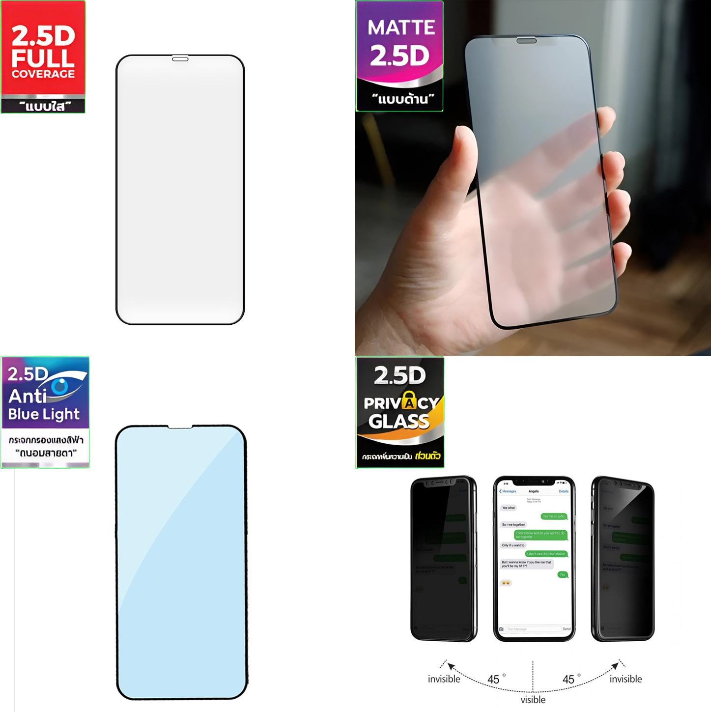 Hishield Selected ใส ด้าน กันคนมอง ฟิล์มกระจก เต็มจอ ใช้สำหรับ iPhone 14 Pro Max 13 Pro 12 Pro Max 11 Pro Max Xs Max Xr x ใบกำกับภาษี