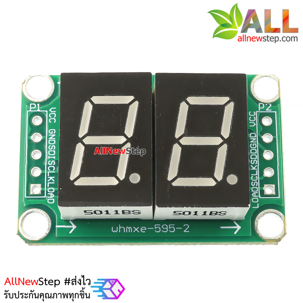โมดูลแสดงผล 0.5 นิ้ว 2 หลักสีแดง ไดรเวอร์ 74HC595 Digital Tube Display Module