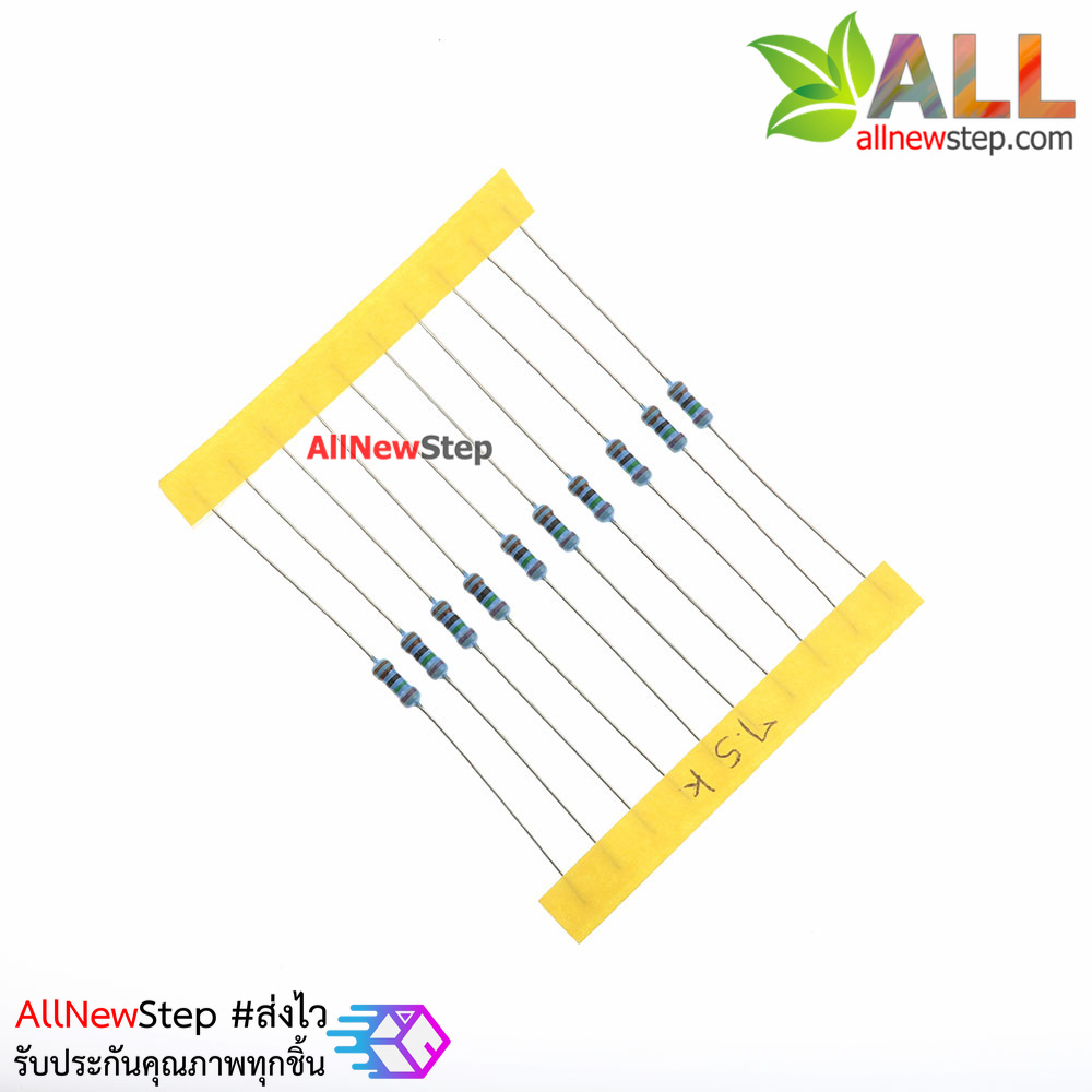 ตัวต้านทาน 7.5 K 1/4W Metal film 7.5k 1% จำนวน 10 ชิ้น