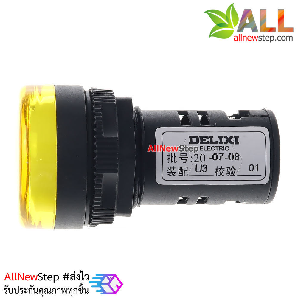 หลอดไฟสัญญาณ LED ขนาด 22 มม 220V Light Indicator Signal Pilot Lamp AC/DC 220V สีเหลือง