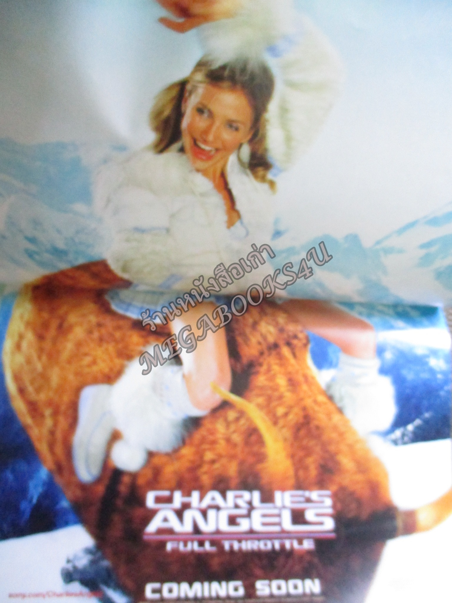 นิตยสารเอนเตอร์เทน Entertain ฉบับที่0725 ปี2546 ปก Bruce Almighty หน้ากลาง Bruce Almighty