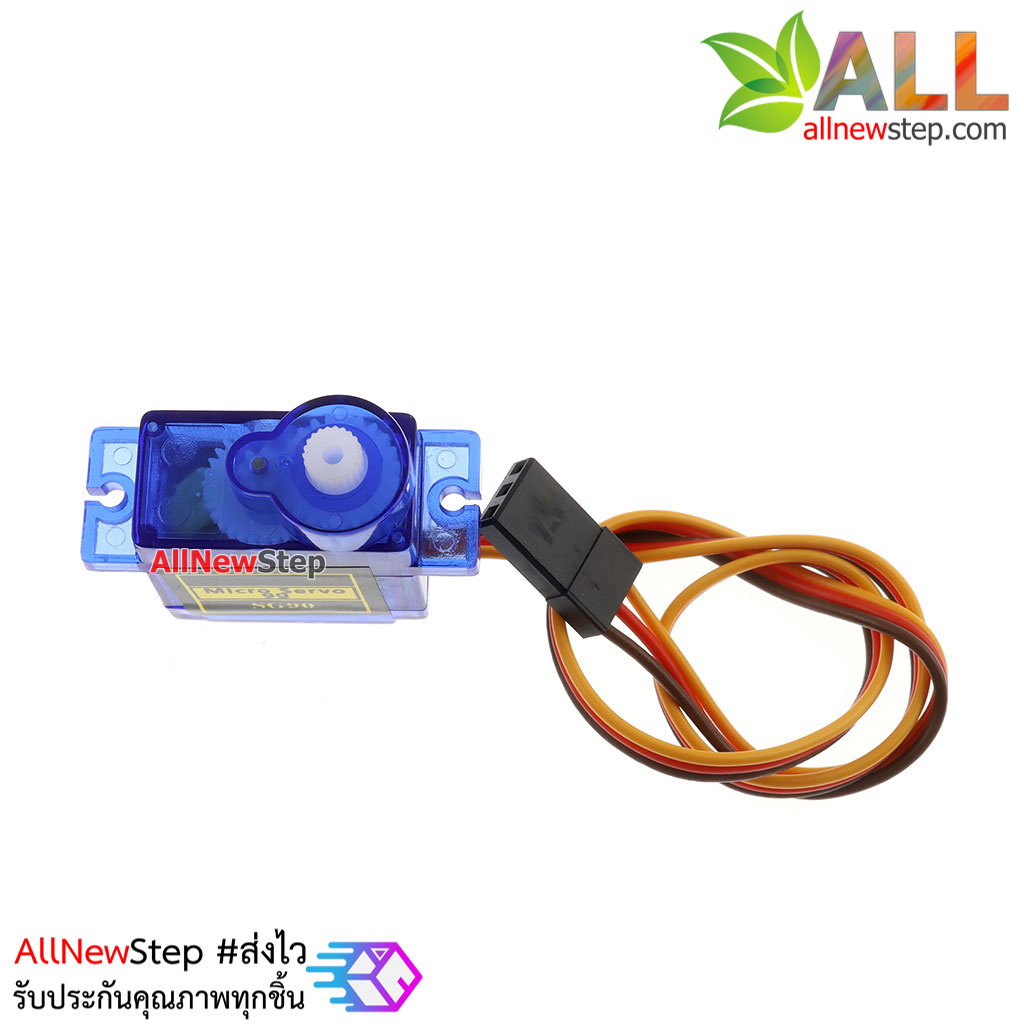 Servo Motor 90 SG90 motor Servo ขนาดเล็ก Micro Servo SG90 หมุน 90 องศา สำหรับ Arduino