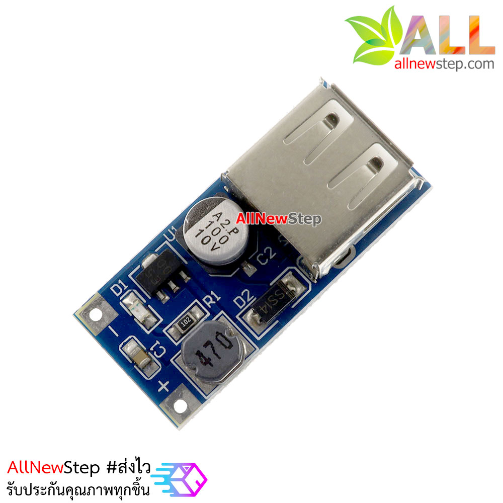 DC 0.9V to 5V 500ma USB Output charger 0.9-5V
