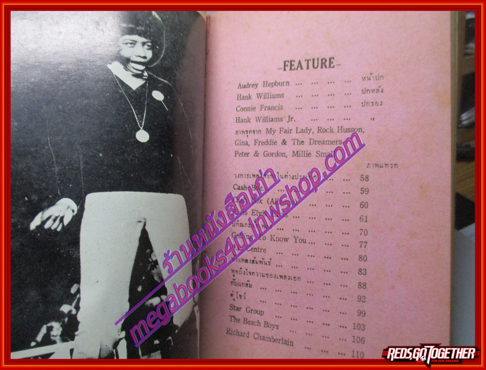 หนังสือเพลงเก่า CURRENT SONG HITS ปี1961