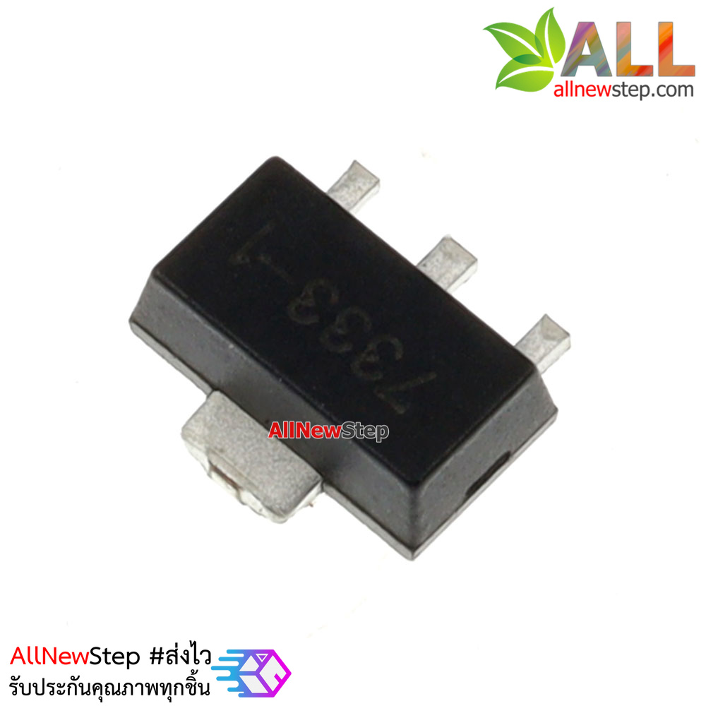 IC 7333-1 ไอซีเรกูเลต 3.3V แนะนำสำหรับจ่ายไฟให้ ESP8266