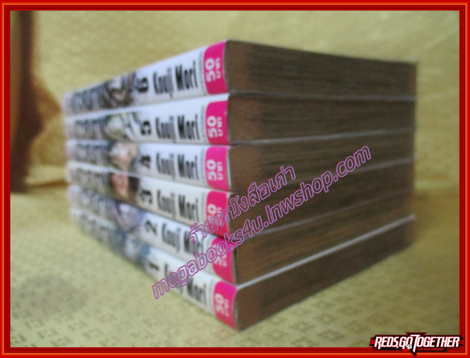 การ์ตูนบ้าน เกาะคนตาย โดยKOUJI MORI เล่ม 1-6 (17เล่มจบ) สนพ.วิบูลย์กิจ สภาพดี