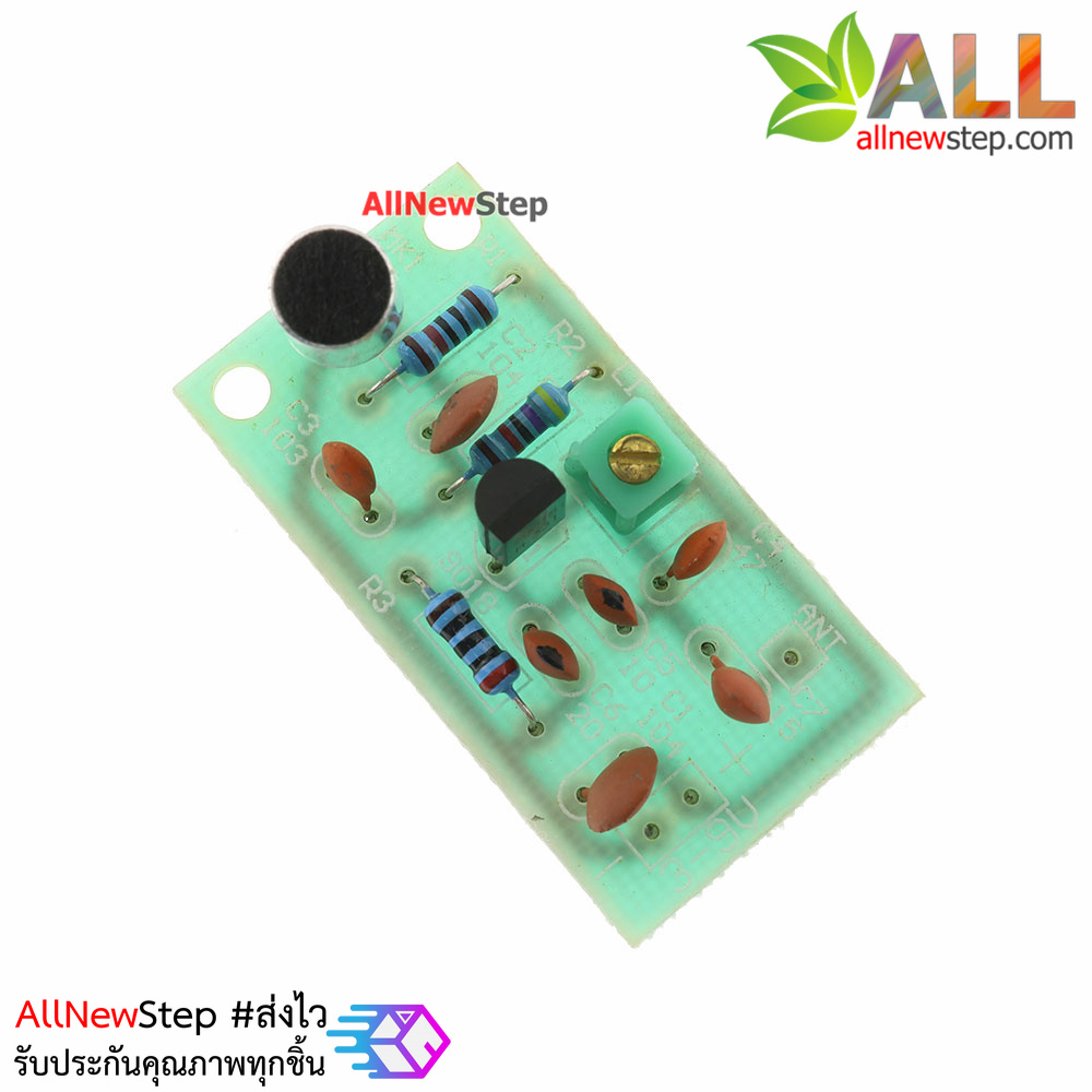 ชุด kit ไมค์ลอยไร้สาย แบบประกอบแล้ว Mini Wireless Microphone FM Radio