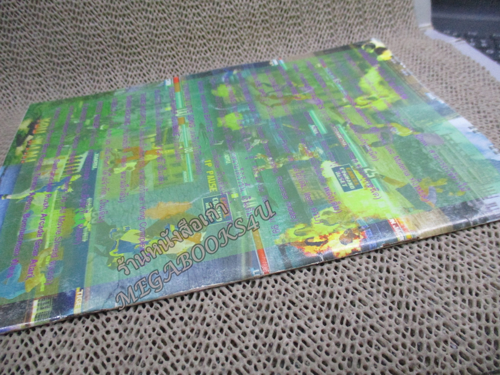 คู่มือเฉลยเกมส์ คู่มือสูตรอมตะ เล่ม15 / JOKER GAME / TAIL CONCERTO / ตัวหนังสือ แข็งแรง สภาพภายในดี