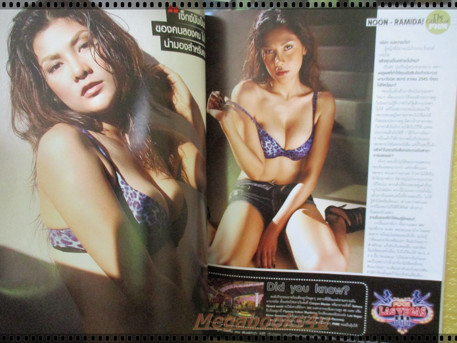 นิตยสารFHM ฉบับ082 ปี2553 นางแบบ แพร สิฏ์ระสา