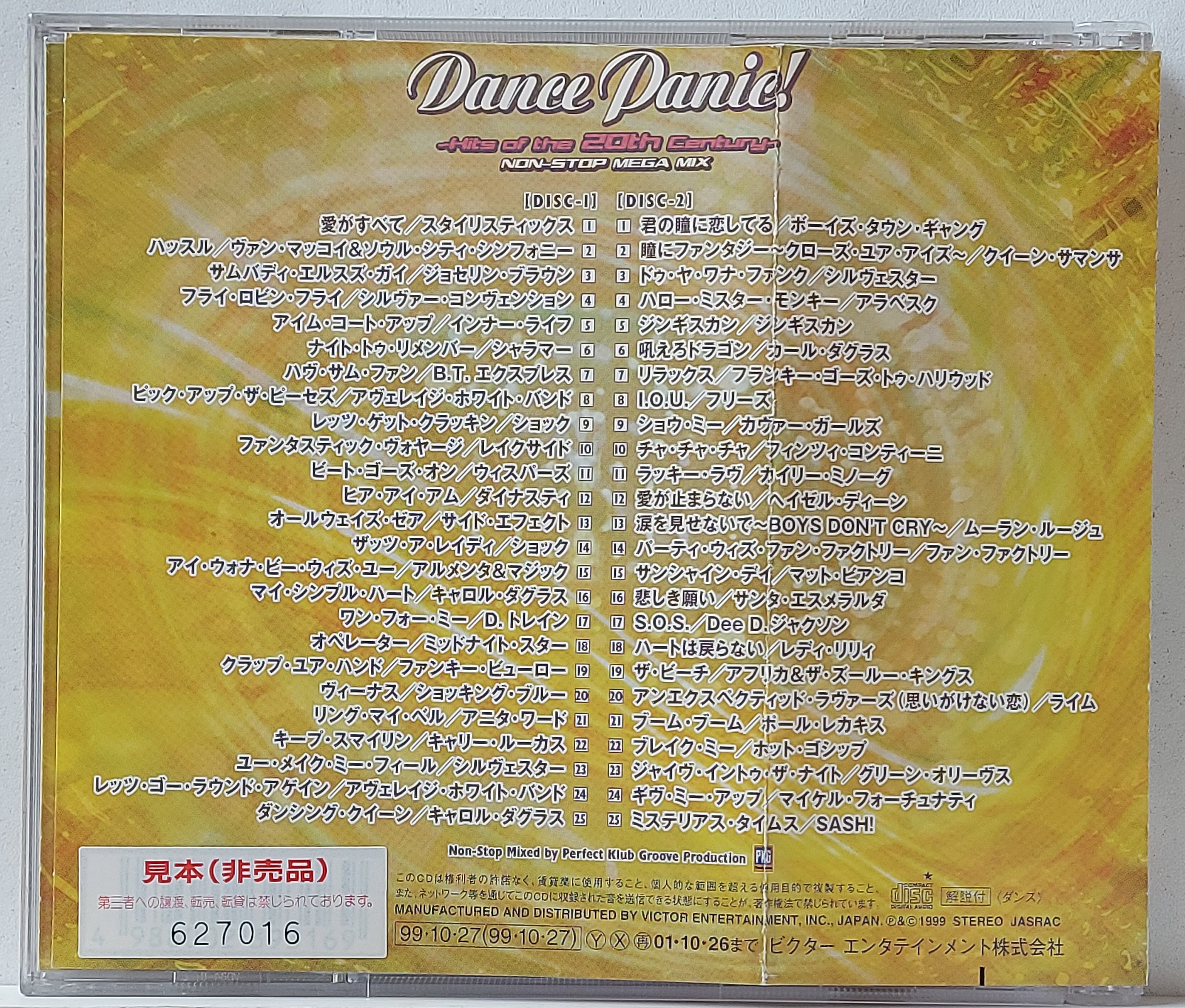 Used CD,Dance Panic Hits of the 20th Century Non-Stop Mega Mix (B)(2CD)(Various Artists)(1999)(Japan)