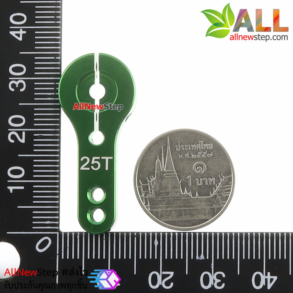 25T Servos metal rocker (ใช้ได้กับ MG995 MG946R MG996R MG945 S3003) สีเขียว