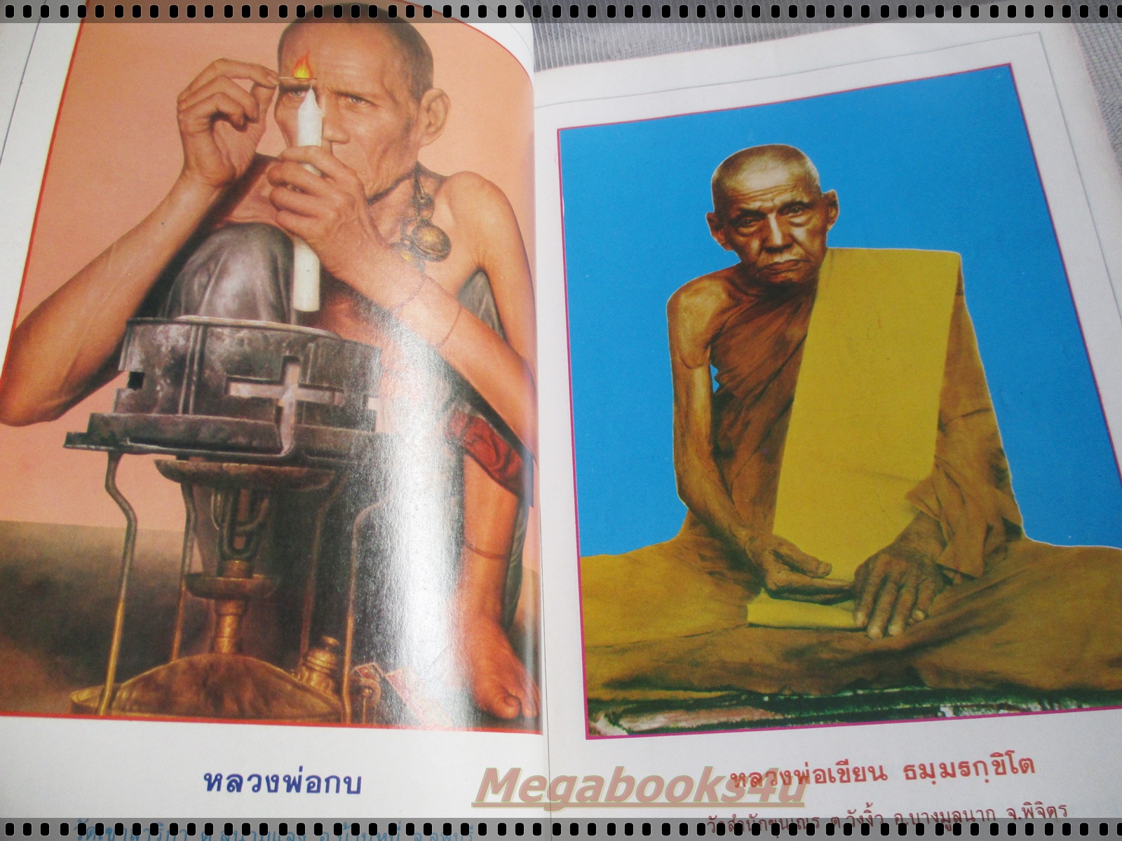 นิตยสารพระอภิญญา เล่ม01 ปี25xx ปกหลวงพ่อเงิน