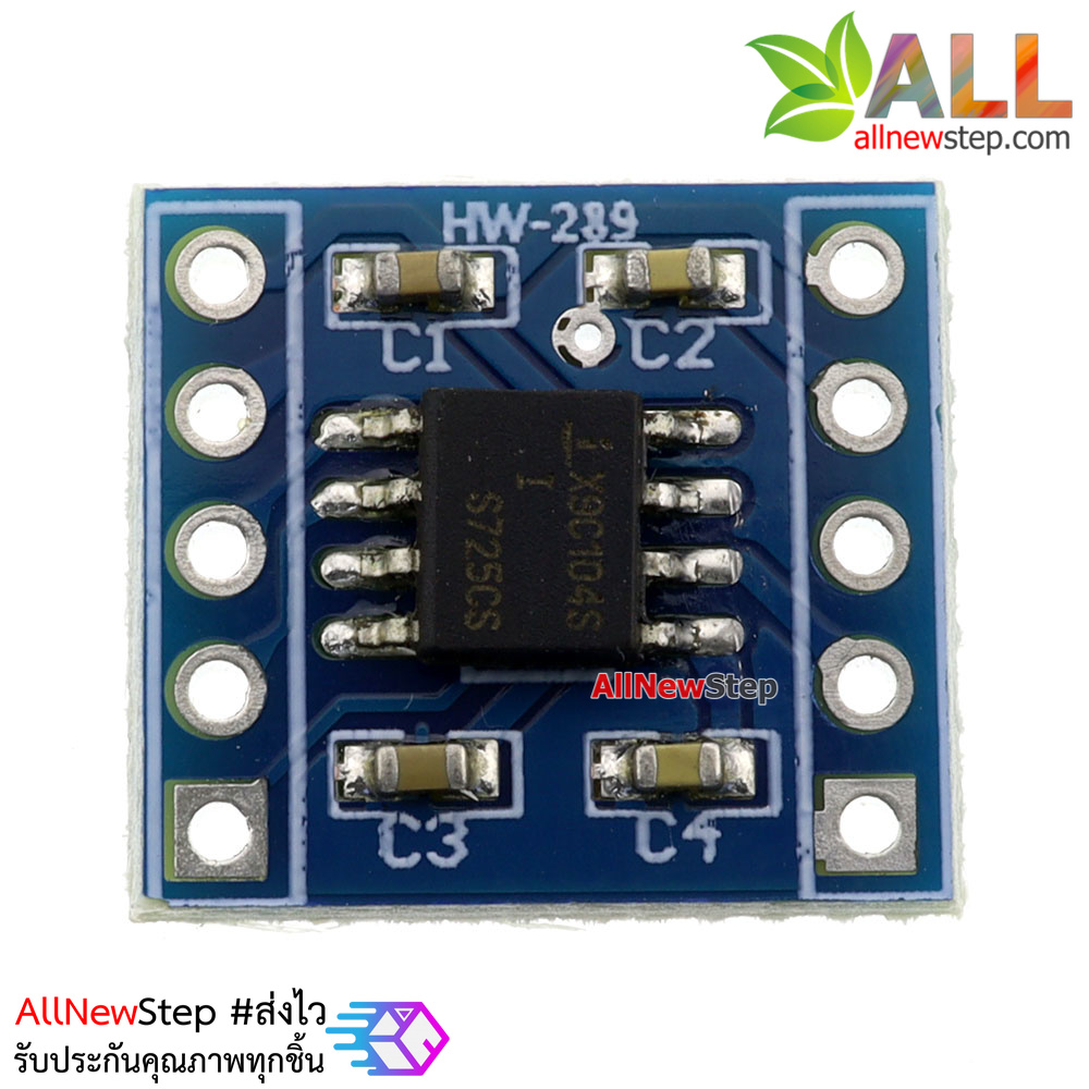 ตัวต้านทานปรับค่าได้ Digital Potentiometer Module X9C104