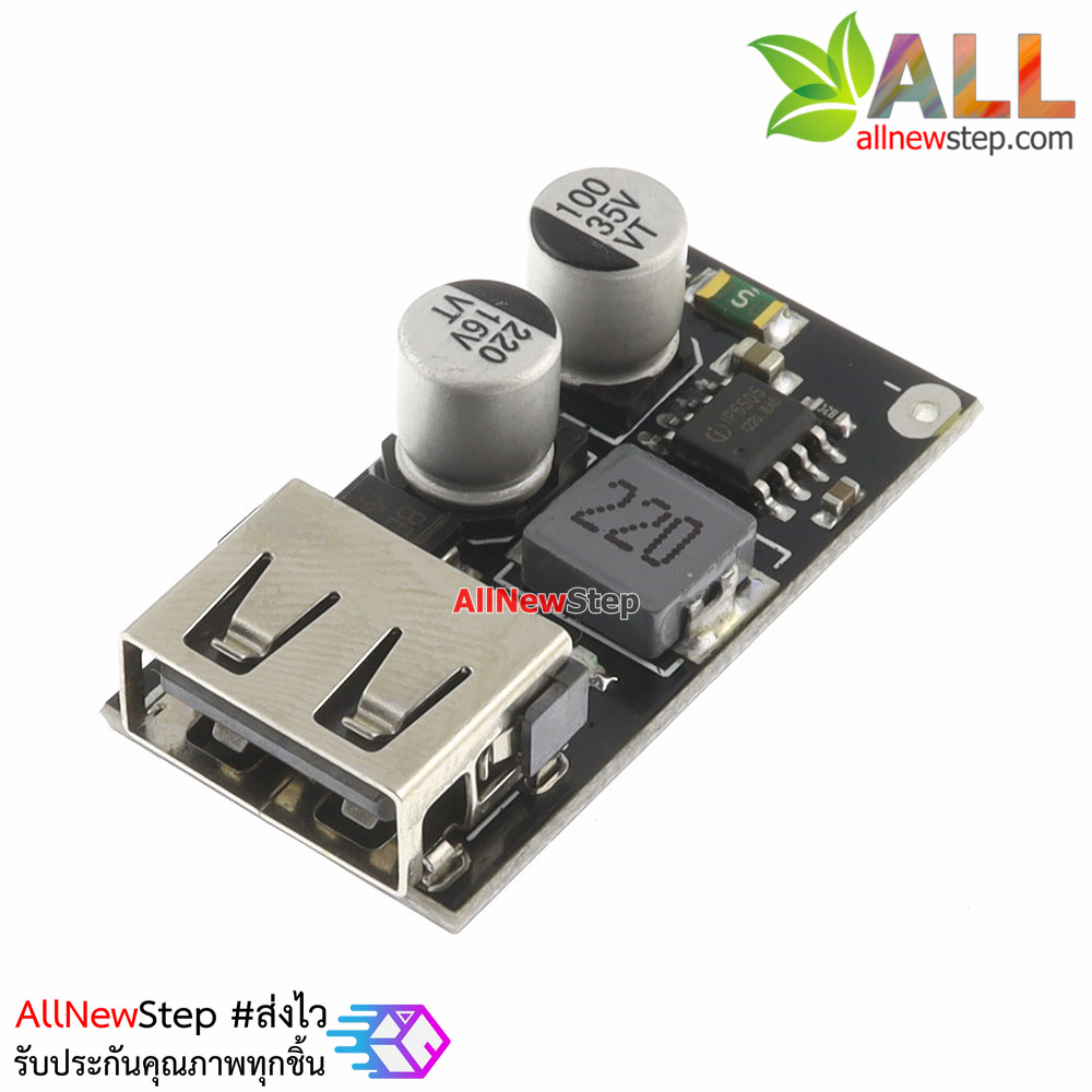 โมดูลแปลงไฟ 6-32V เป็น 5V กระแสสูงสุด 3.4A แบบ USB รองรับ QC2.0 QC3.0 Fast Charger