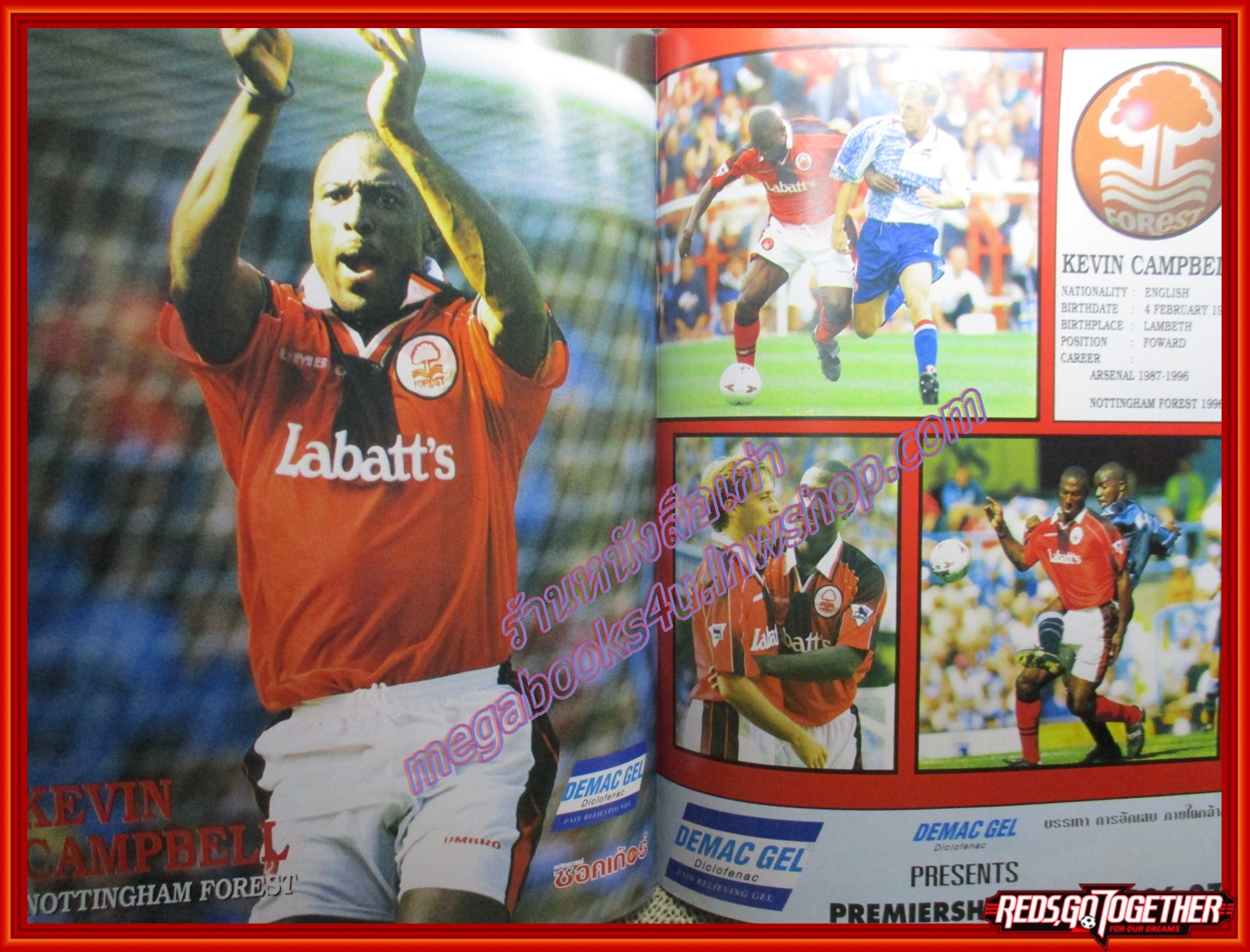 สตาร์ซอคเกอร์ ฉบับที่0988 ปี2539