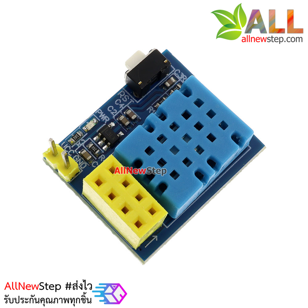 DHT11 Module for ESP8266-01/01S เซนเซอร์ความชื้นและอุณหภูมิ DHT11 สำหรับ ESP8266 รุ่น 01/01S