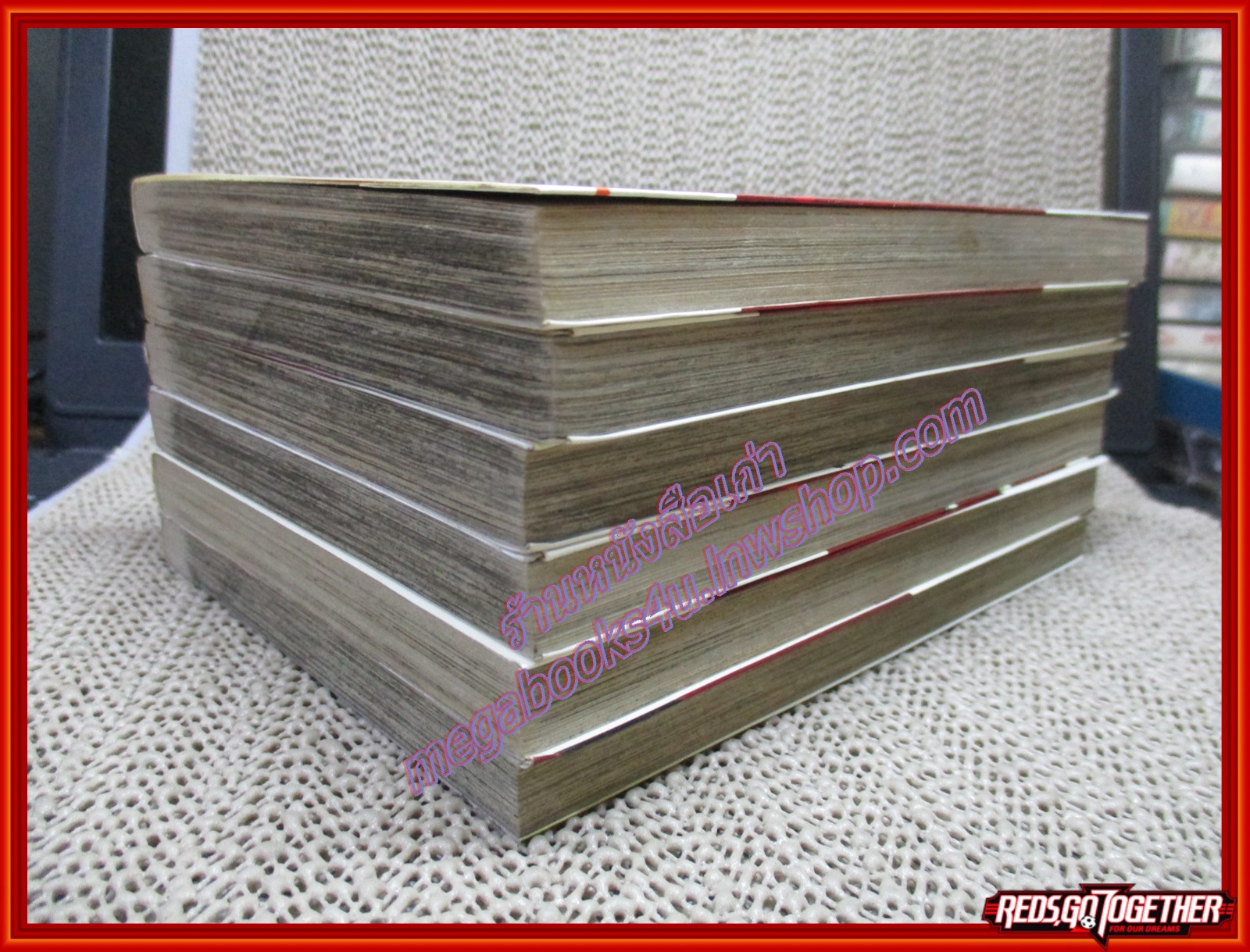 การ์ตูนบ้าน เจ้าหญิงอาถรรพ์มิโดโระ ครบชุด 6 เล่มจบ สนพ.วิบูลย์กิจ