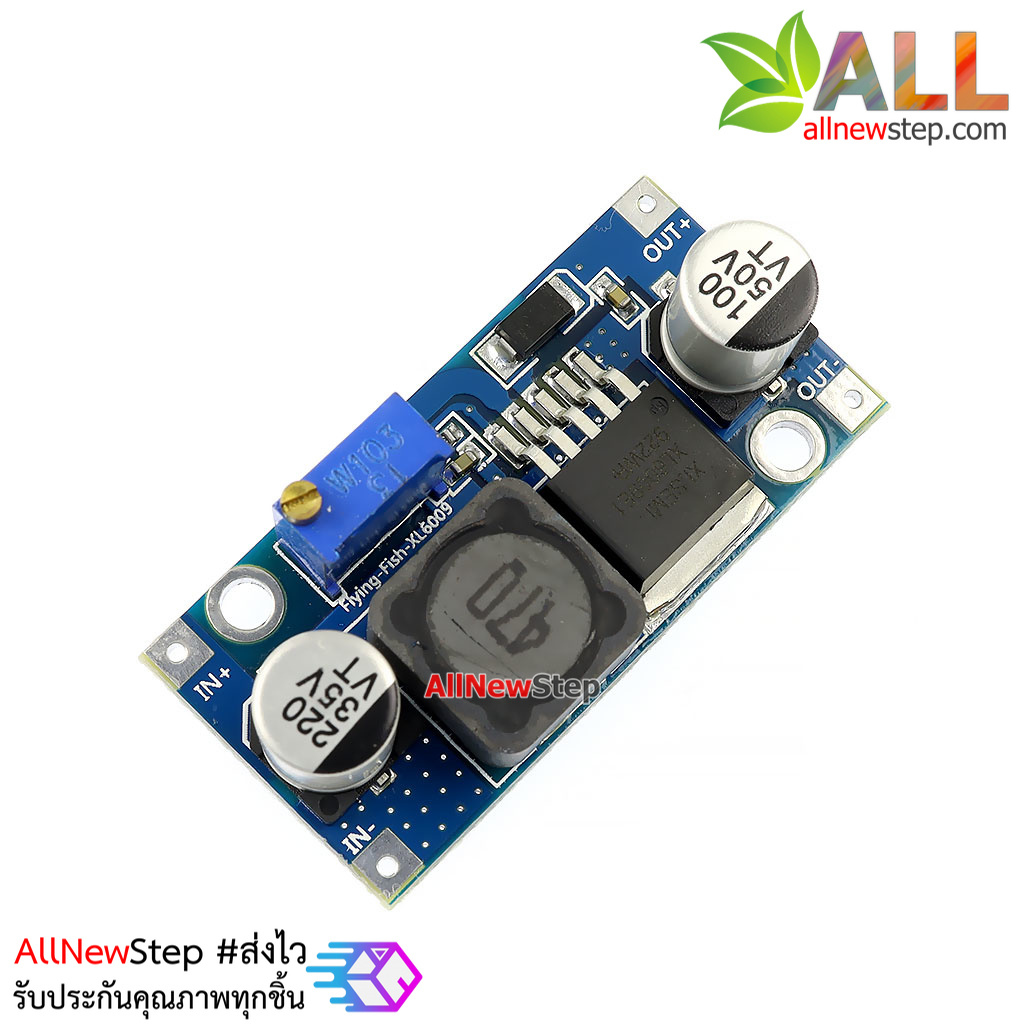 XL6009 DC-to-DC Step up โมดูลแปลงไฟขึ้น จาก 5-32V เป็น 7-35V จ่ายกระแสต่อเนื่อง 1A