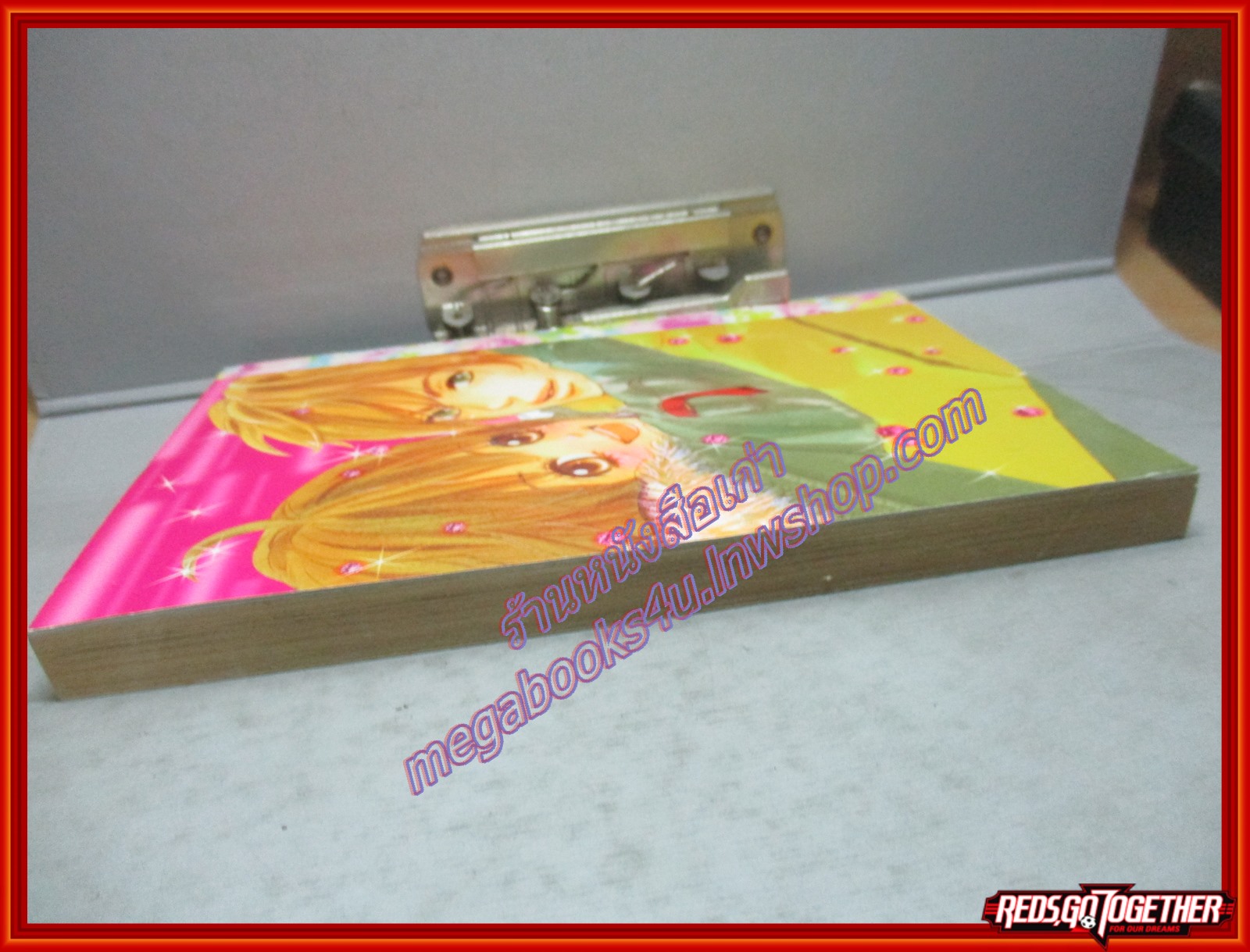 การ์ตูนบ้าน MARMALADE มาร์มาเลด 15 เล่มเดียวจบ สนพ.หมึกจีน