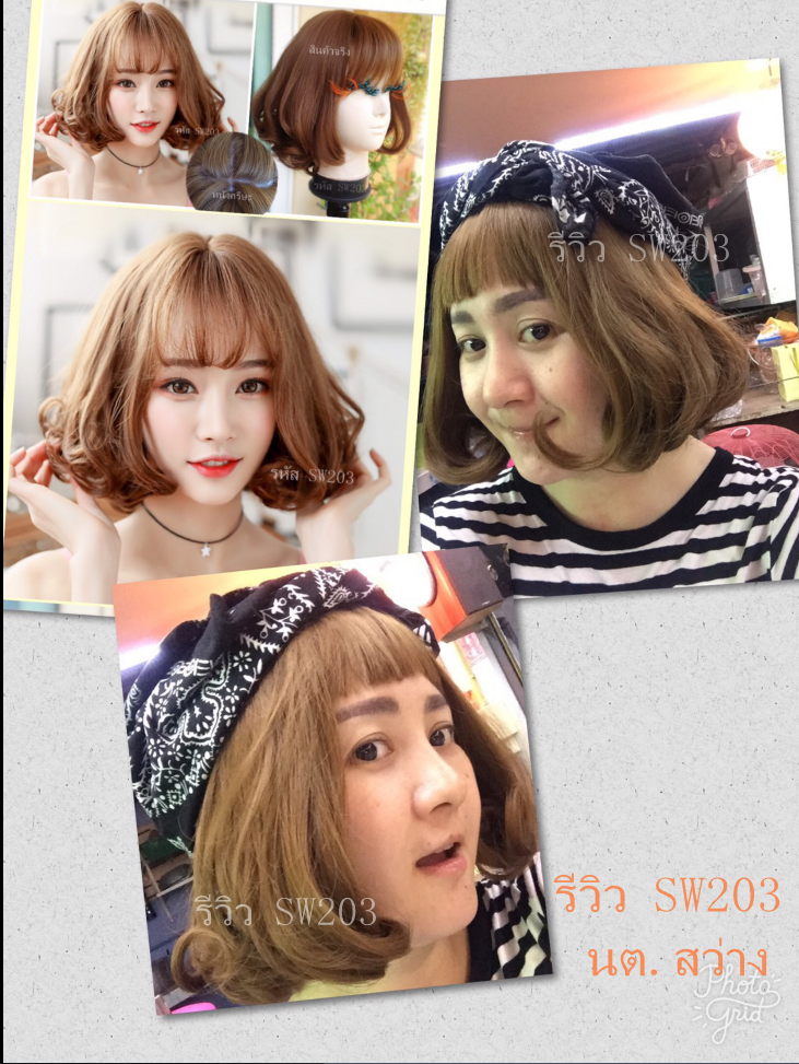 SW203 วิกผมหนังศรีษะกว้าง หน้าม้าซีทรู ผมสั้นดัดปลายลอน ทรงผมสวยมากๆตามงานถ่ายจริงคะ หนังศรีษะเหมือนจริงม๊ากๆ รับรองใส่เนียนมากคะ คอนเฟิมจ้า เส้นผมนุ่ม เส้นไม่มีความเงา ( ทรงผมเเละเส้นผมเหมือนจริงเกือบ 100% )