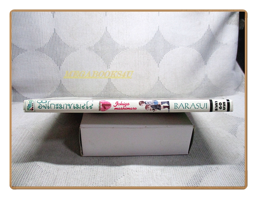 อิจิโกะมาชเมลโล่ เล่ม01 สนพ.Negibose สภาพดี