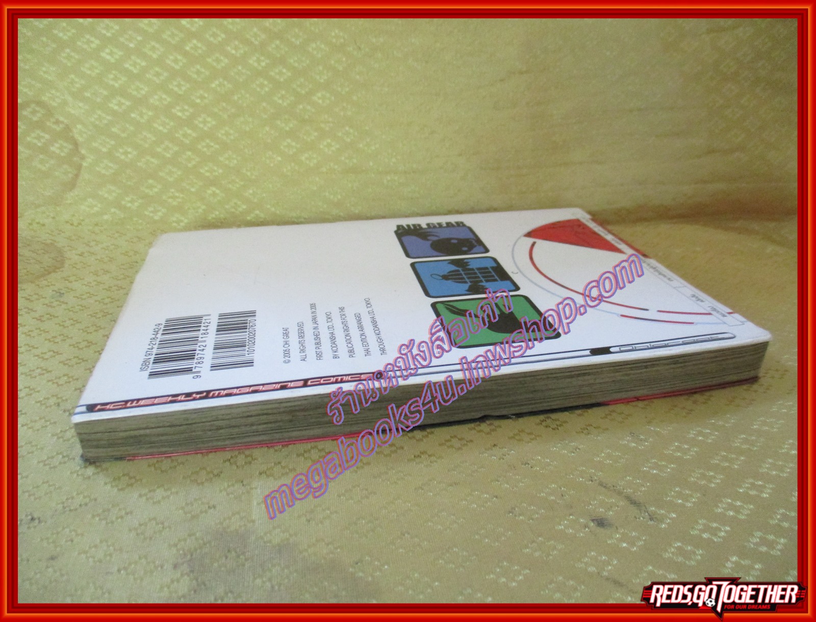 การ์ตูนบ้านแยกเล่ม AIR GEAR แอร์เกียร์ ขาคู่ทะลุฟ้า เล่มที่09 สนพ.วิบูลย์กิจ (xxxเล่มจบ)