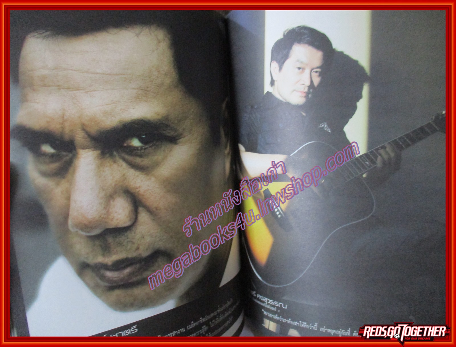 นิตยสาร CRUSH ฉบับที่ 24-25 ปี2552 ปก อำพล ลำพูน