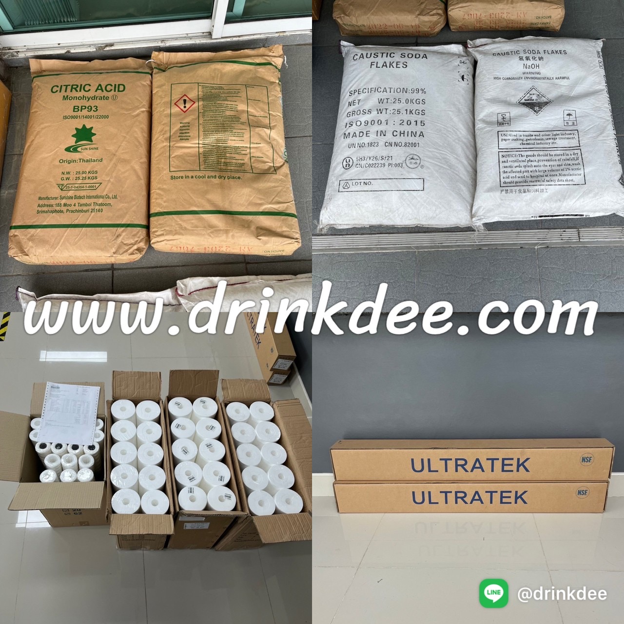 ด่าง โซดาไฟ (ชนิดผง)