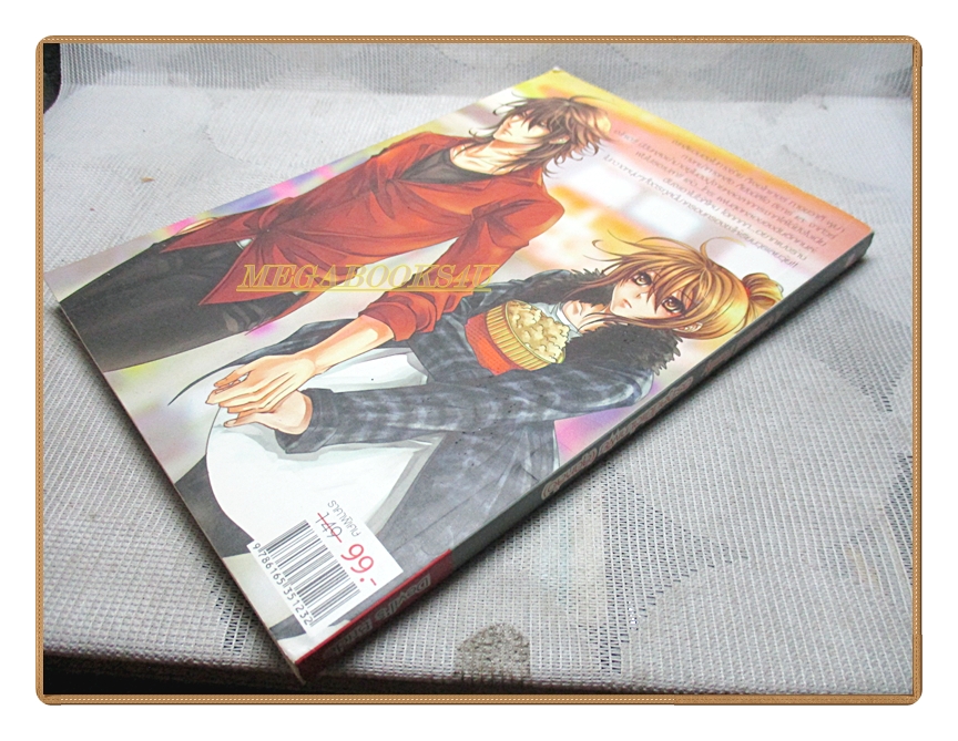 ตระกูลนี้มีแต่มาเฟีย(สุดหล่อ) โดยDEVIL'S BRIDE สนพ.SUGAR RAIN