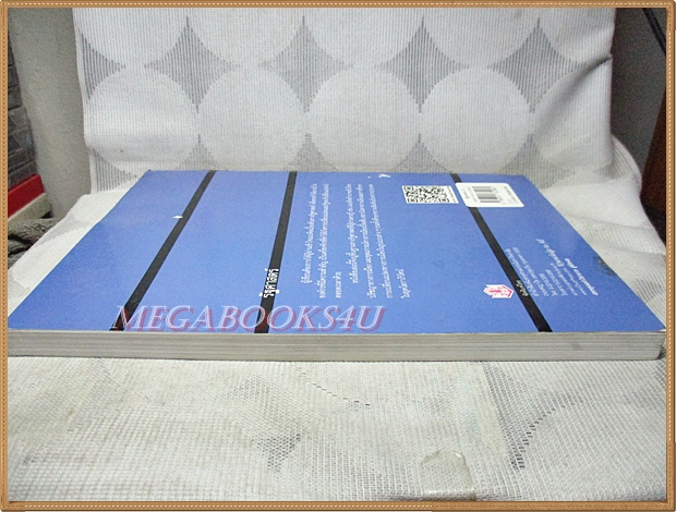 รัฐศาสตร์ โดย ณัชชาภัทร อุ่นตรงจิตร สภาพดี