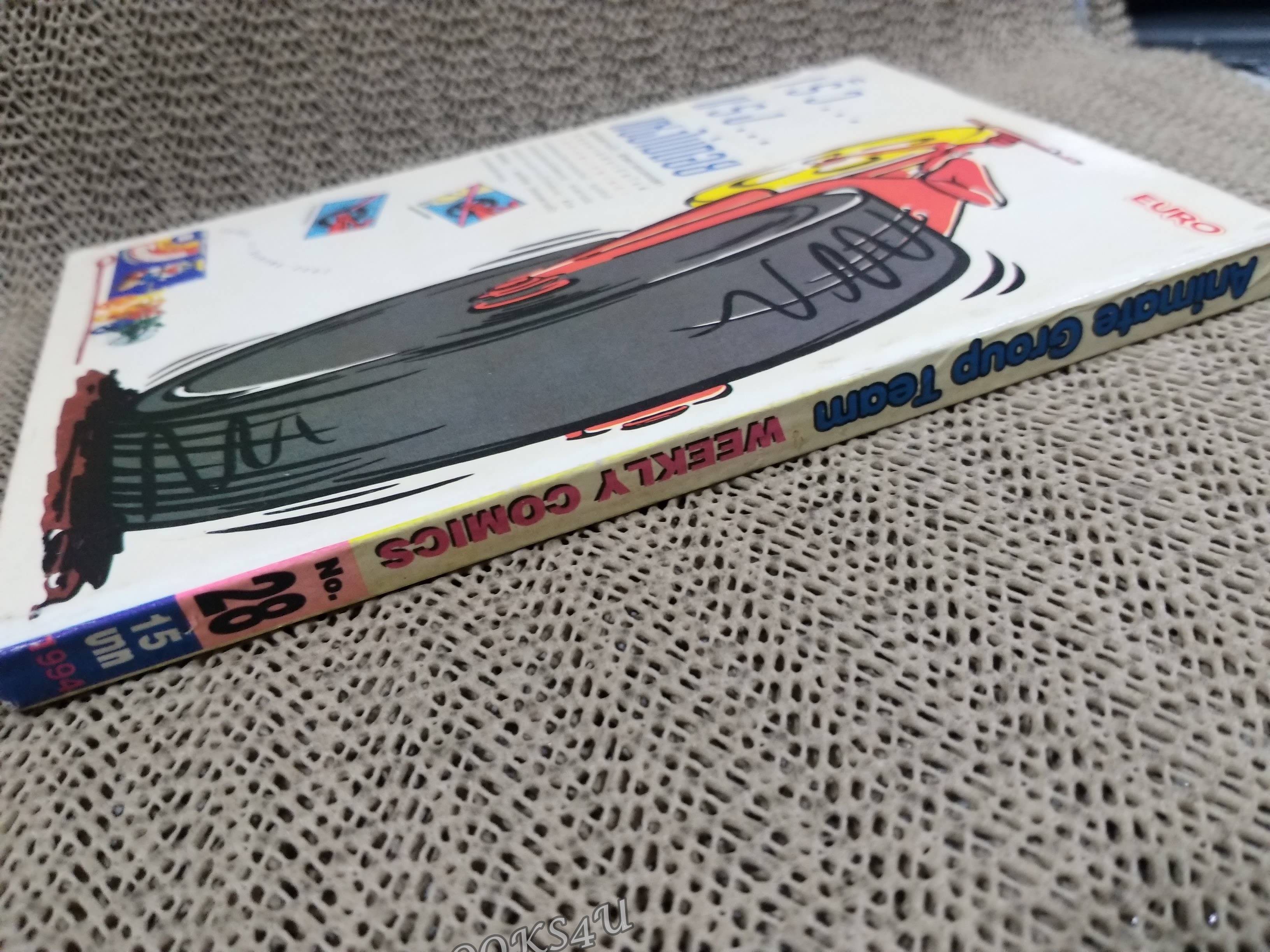 ANIMATE WEEKLY COMICS ปี1994 No.29 การ์ตูนรายสัปดาห์