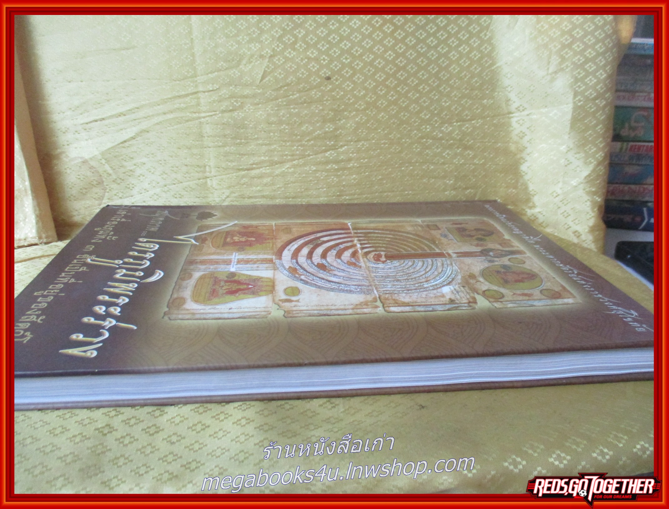 สมุดภาพไตรภูมิพระร่วง เล่าเรื่องภูมิทั้ง 3 อันเป็นที่อยู่ของสัตว์โลก