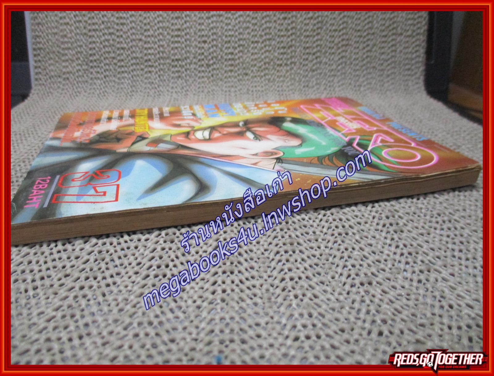 THE ZERO เดอะซีโร่ Vol.375 ปี1991 การ์ตูนรายสัปดาห์