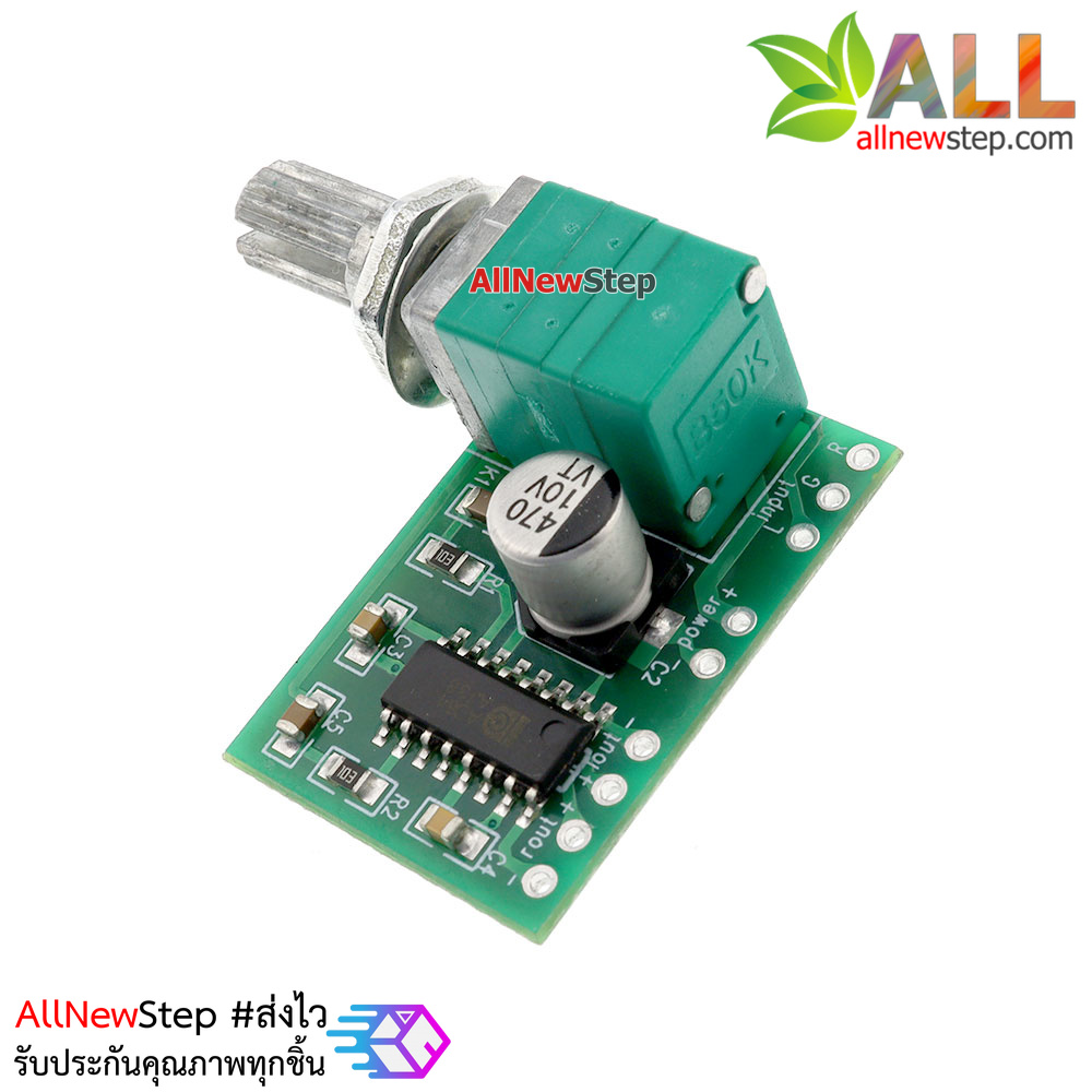 PAM8403 module digital power amplifier board พร้อมโวลุ่มปรับระดับเสียง