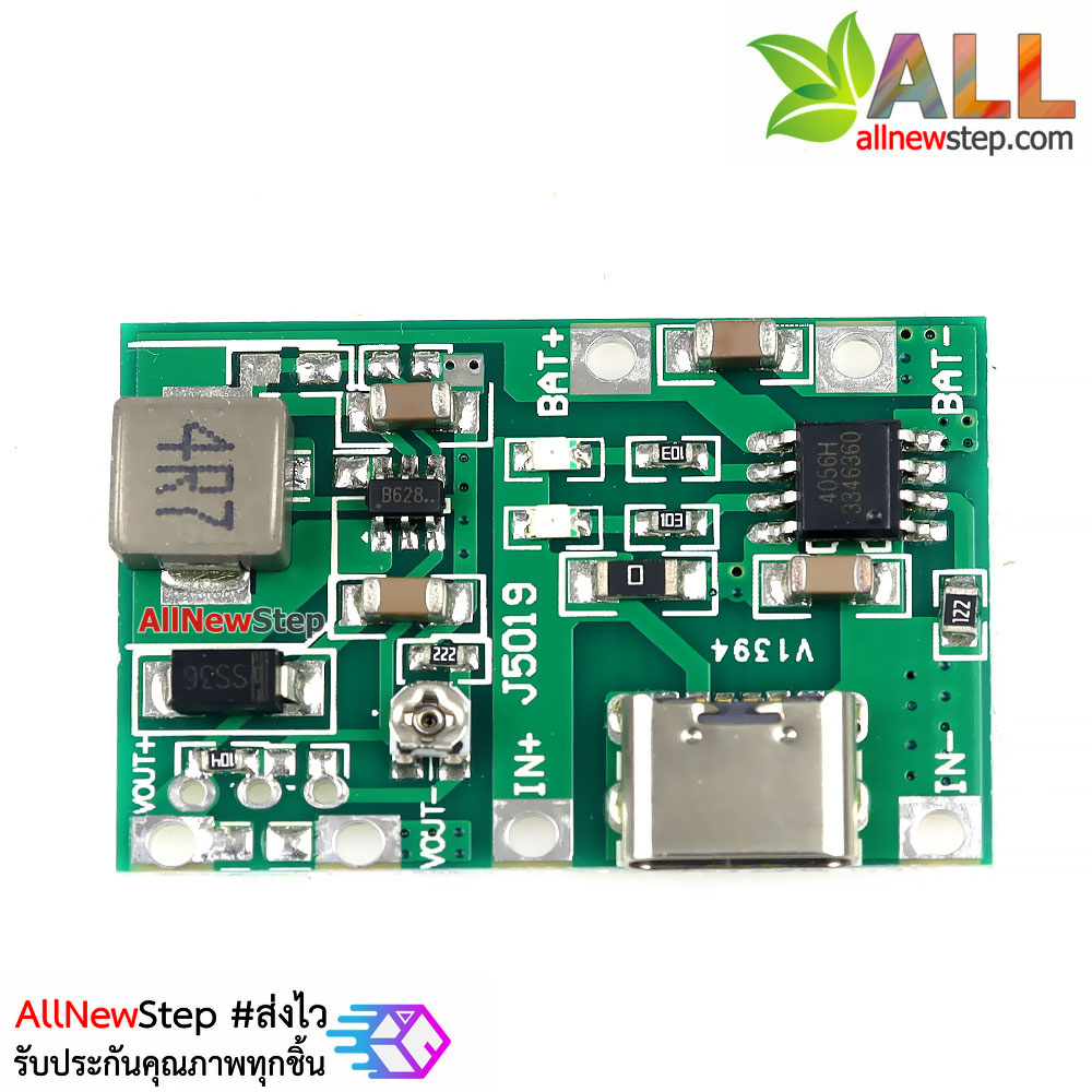 โมดูล Step-up 3.7v to 4.5-18V พร้อมวงจรชาร์จแบตเตอร์รี่ 18650 Lithium-ion 1A หัว usb type-c