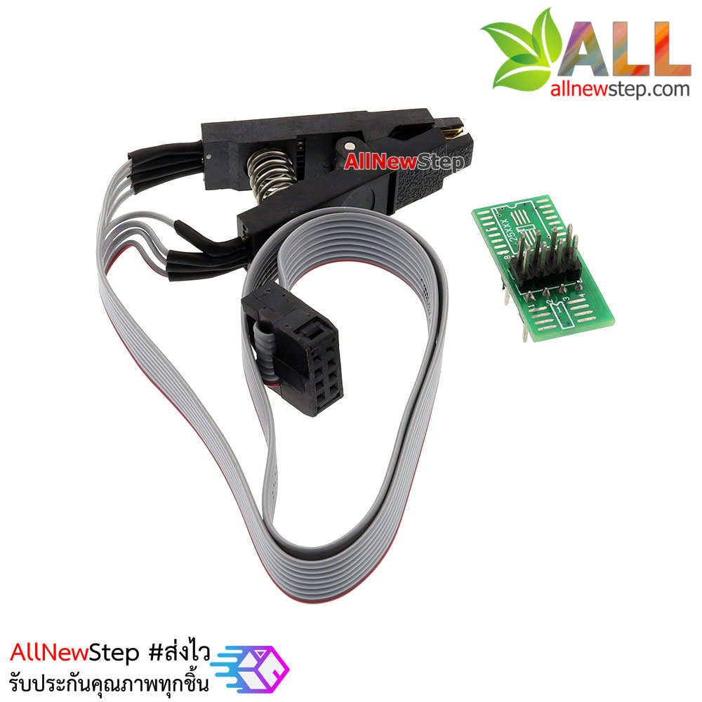 SPI BIOS FLASH SOP8 คลิปสำหรับ Flash Program อุปกรณ์ SMD 8ขา พร้อมสายไฟ