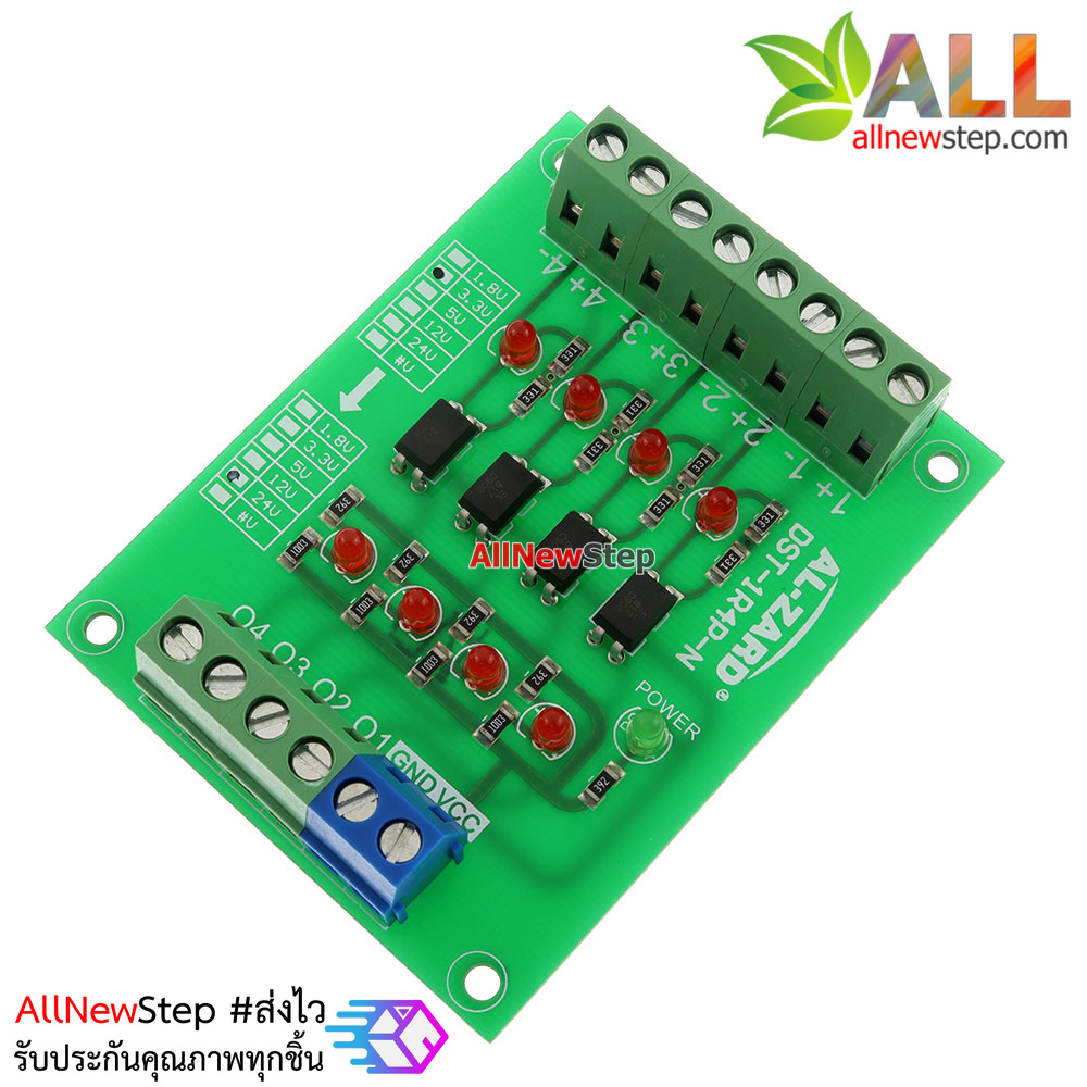 3.3V TO 24V 4 CHANNEL OPTOCOUPLER ISOLATION BOARD 4BIT