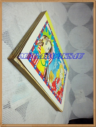 การ์ตูนสยองขวัญ มิติพิศวง เล่มเดียวจบ สภาพดี